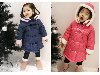 Discounted Christmas Special Baby Designers Cloths offer Baby Clothing