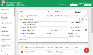 Custom software development         offer Computer & Electrical