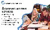 Thesis Writing Services offer Education
